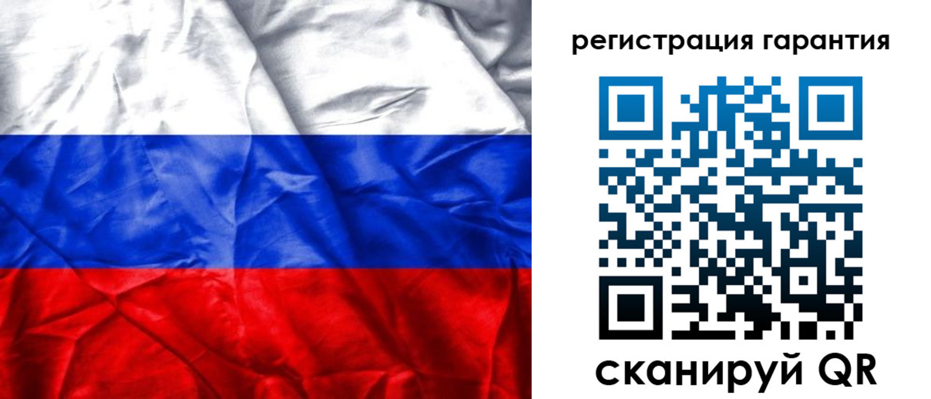 временная прописка в Снежногорске